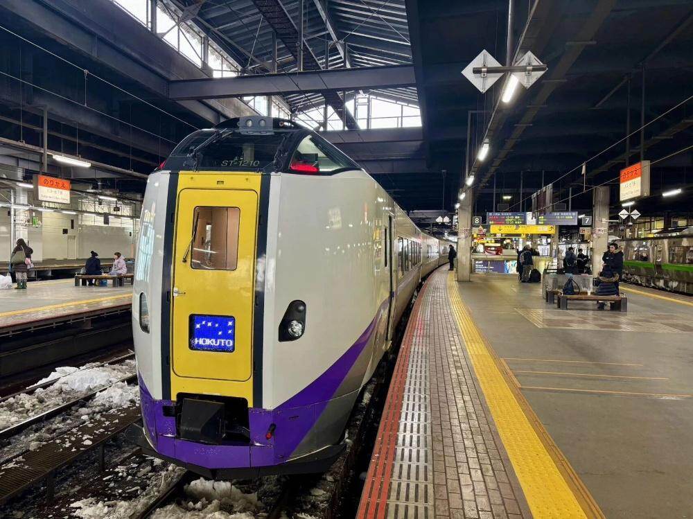 Hokuto Limited Express