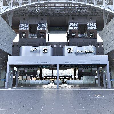 Kyoto Station architecture and railway platforms