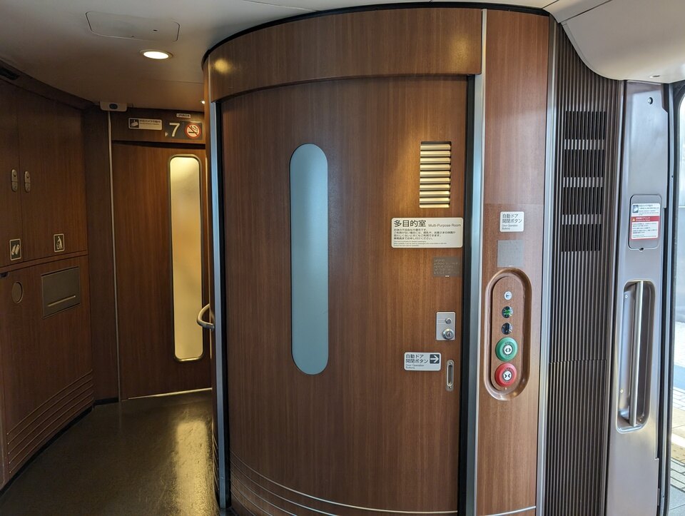 Japanese Train Facilities