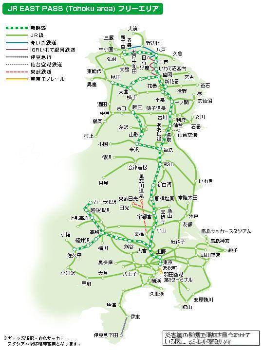 Guide complet d'utilisation du JR East Pass 2025