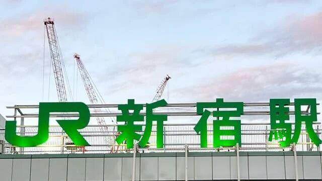 2026 Shinjuku Station Guide: Transfers, Exits & Route Tips | Japan Train